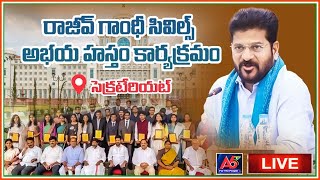 Live: రాజీవ్ గాంధీ సివిల్స్ అభయ హస్తం ప్రోగ్రాంలో ముఖ్యమంత్రి రేవంత్ రెడ్డి||A6TV