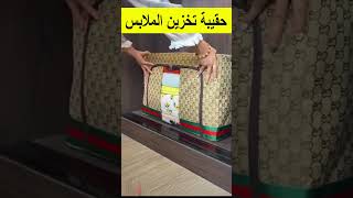 بوكس التخزين وتنظيم الملابس