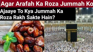 Arafah Ka Roza Agar Jummah Ke Din Parh Jaaye To Kya Jumah Ko Roza Rakh Sakte Hain ? By Juveria Ahmad