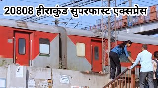 20808 Hirakund Superfast Express Skip Tughlakabad || Amritsar To Vishakapatnam #indianrailways