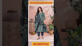 Mayur readymade kurti pair#design #kurti #pair #shorts