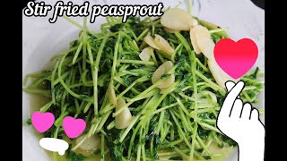 Stir fried Pea sprout w fish sauce 清炒豆苗 | Recipe | Simple recipe | Easy to cook | ASMR