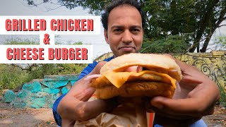 Grilled chicken and cheese burger (McDonald's) for 152 rupees