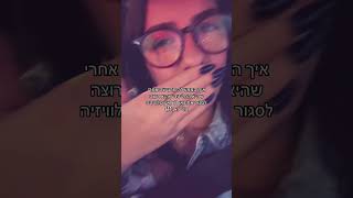 לא בא לי דייי😭😭😭