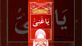 Barkat kaleya wazifa #allah #wazifa #trending #subhanallah #religion #shortsvideo #viralvideo