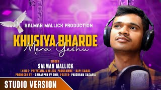 Khushian Bhar De||खुसिया  भरदे मेरा येशु||New Hindi worship song||Salman Mallick||Studio Version||