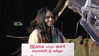 ‘Vaazhga Vivasaayi’ Movie Audio and Teaser Launch Part 07 | sicd