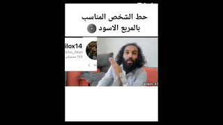 ههههه اسف علي