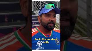 Rohit about MSD