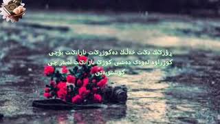 چەند وتەو فەرمودێیەکی [خۆشەویستمان محمد][د-خ]لەسەربێت🌼😇