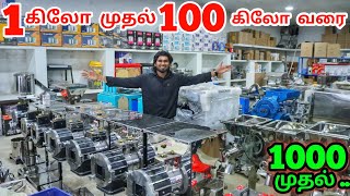 Food Machinary | Kitchen & Bakery Equipments | Food Machine Manufacturers | Hotel | Resturant | Home