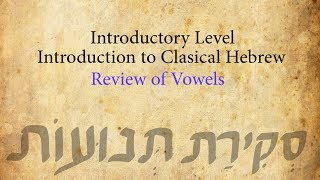 Israelites: Introduction to Classical Hebrew: Review of Vowels