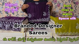 ఫెస్టివల్ శారీస్❤️Branded Designer Georgettes సంక్రాంతి స్పెషల్❤️Space Silk sarees❤️#premiumquality