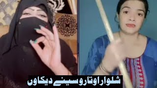 Sumbal vs saba shah big fanismint pa live video tik tok virar mano April 21, 2024