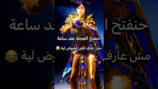 اليوم فتح عجلة QBZ تأثير الضرر الجديد تفتيح بكجات ببجي موبايل pubg mobile#shorts