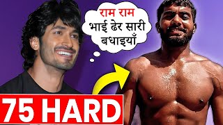 Vidyut Jammwal Congratulated Ankit Baiyanpuria on Completing 75 Hard Challenge | Ankit Baiyanpuria