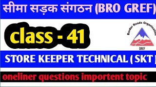 BRO SKT | BRO GREF STORE KEEPER TECHNICAL PREVIOUS YEAR QUESTIONS | BRO IMPORTENT QUESTIONS