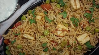 Paneer Pulao recipe in Cooker ।Paneer Pulao| Matar Paneer Pulao|Pulao Recipes | Rice Recipes