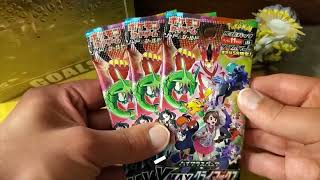 Opening Japanese Pokémon Cards! VMax Climax Packs X3! 3 VMaxs!