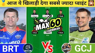 BRT vs GCJ Dream11 Prediction | BRT vs GCJ Dream11 Team | brt vs gcj today max60 t10 match #brtvsgcj