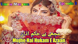 Mujhe Hai Hukam E Azaan Novel Episode 3 | By Umme Maryam | Film Actor base novel | College story