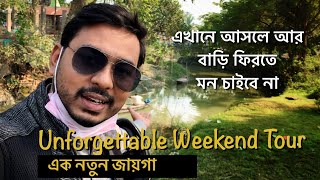 Best Weekend Tour near Kolkata | Offbeat Places near Kolkata | One day Tour | Picnic Spot