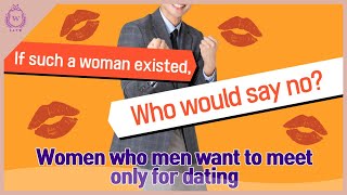 [SATW] Women who men want to meet only for dating