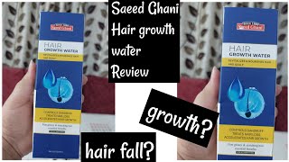 Saeed Ghani Hair growth water||Full review