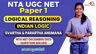 Svartha & Parartha Anumana | Indian Logic | NTA UGC NET Paper 1 Classroom & Online Classes | Apple B