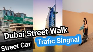 Dubai Street video ।। Dubai City Walk।।Dubai walking tour ।।