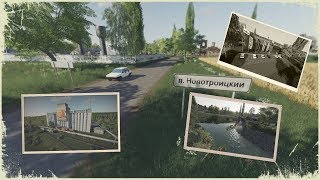 FS 19.п. Новотроицкий #1. Мод Сезонов.