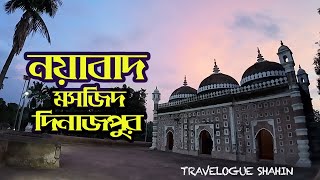 নয়াবাদ মসজিদ, দিনাজপুর | Noyabad Masjid Dinajpur | Kaharol