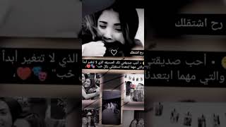 صـديقتي آنتي نآدرهہ گقطـعة سـگر بين آلآشـيآء آلمـرهہ ❤️💚