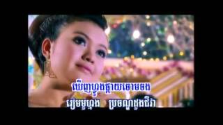 Khmer Love Song  Porp Somnang  Rin Saveith Cha Cha