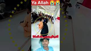 Yesha Nahi Kerna Chaiye 😭#viralvideo #islamic #trendingshorts #trendingvideo ##shorts