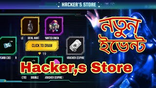 How to coplate hacker,s Store event .. নতুন ইভেন্ট in free fire