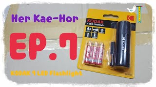 Her Kae-Hor | เห่อแกะห่อ EP.7 - KODAK 9 LED Flashlight.💡🔋