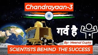 Chandrayaan 3 Full Analysis| ISRO Scientists Team Of Chandrayaan 3 | Stocks Effected By this Success