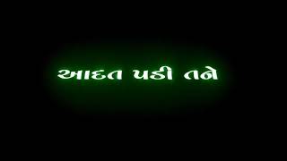 SepteNew_Gujarati_black_Screen_status,#New_Dj_Remix_Gujarati_full_Screen_Whatsapp_status#short