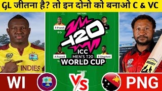 WI vs PNG Dream11 Prediction | WI vs PNG Dream11 Team | wi vs png today t20i world cup match #wivpng