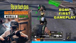 can I survive in 5hp? |BGMI first gameplay |PUBG INDIA|HINDI|GAMEPLAY