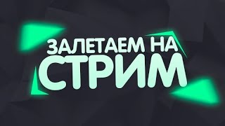 играем в станок 1 на 1. 2 на 2