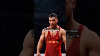 Акжол Махмудов #wrestling #olympics #combatsports #sports #борьба #martialarts