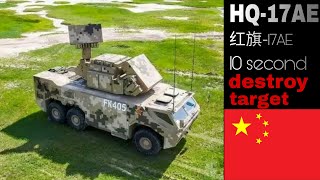 !!Alert!! China latest anti-aircraft artifact Hongqi-17AE, 10 second to destroy the target （红旗-17AE）