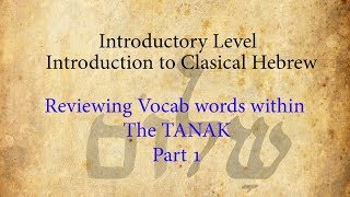 Israelites: Introduction to Classical Hebrew: Reviewing words 2: Part 1