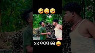 😂Mr pralaya viral reels odia comedy video #shorts #comedy comedy viral odia