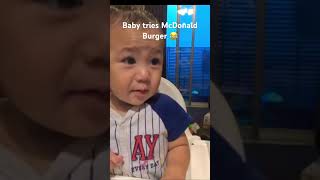 Baby tries McDonald Burger for the first time, His reaction 😂#mcdonalds #funnybaby #shorts