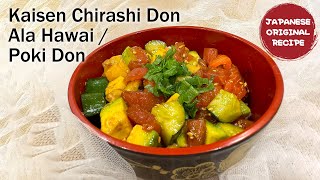 Resep Kaisen Chirashi Don Ala Hawai (Poki Don), Donburi Sashimi