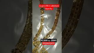 Gold plated Rani haar#short Rani haar#best quality#lightweight