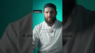 Что обязан знать мусульманин